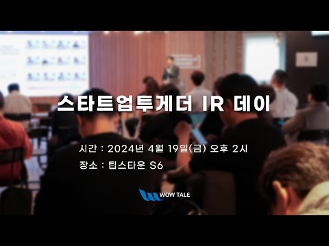 YouTube 동영상