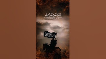 سورة النمل۔ارجع إليهم فلنأتينهم بجنود لا قبل لهم بها. للقارئ اسلام صبحي #تلاوة_خاشعة #quran