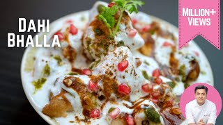 Dahi Bhalla Recipe | दही वड़ा बनाने की विधी | दही भल्ला चाट  | Dahi Vada | Quick Snack | Kunal Kapur