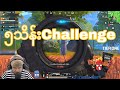    usd 350 challenge