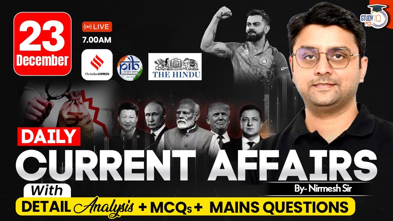 Current Affairs Today | 23 December 2025 Current Affairs 2025 | Daily ...