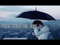 Dost dost na raha whatsapp status Whatsapp Status Video Download Free