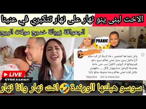 مرحبا بيكم الفراجة غتبدا
