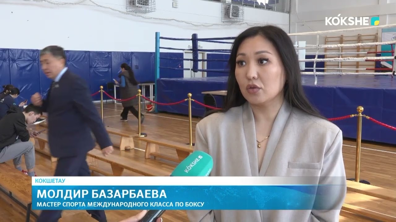 Турнир по боксу в честь заслуженного тренера Ерлана Газизова