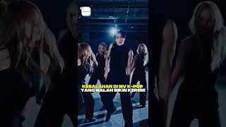 Kesalahan di MV K-Pop yang Malah Bikin Keren! #kpop #twice #blackpink #nctdream #shorts