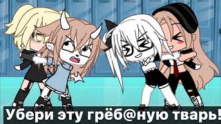 🦋 | Меме | С новым годом мразь | 🦋