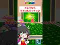 さようならピッチョネ＆ラッキーロット【ブレインロットを盗む2】【フォートナイト茶番】