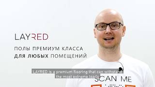 Обзор инженерного винила Lay Red от Moduleo!