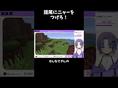 にゃー　#ゲーム実況 #切り抜き #ゲーム実況 #shorts