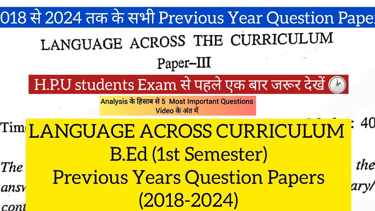 LANGUAGE ACROSS CURRICULUM || Previous Year Question Paper 2018-2024 || Most Important Questions ||