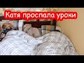 VLOG Встали в 5 утра. Наши планы на лето