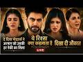 दे दिया पोद्दार्स ने अरमान को उसकी हर नेकी का सिला दिखा दी औकात ye rishta kya Live