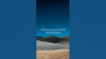🎧 تلاوة تشرح الصدور سورة الشعراء للقارئ أحمد النفيس 🖤 #قرآن #quran #كرومات_قرآن #احمد_النفيس #تلاوة