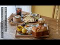 【京都vlog】最新京都カフェ巡り/ジブリ世界のモーニング/抹茶スイーツ/ランチ/京都グルメ/京都旅行