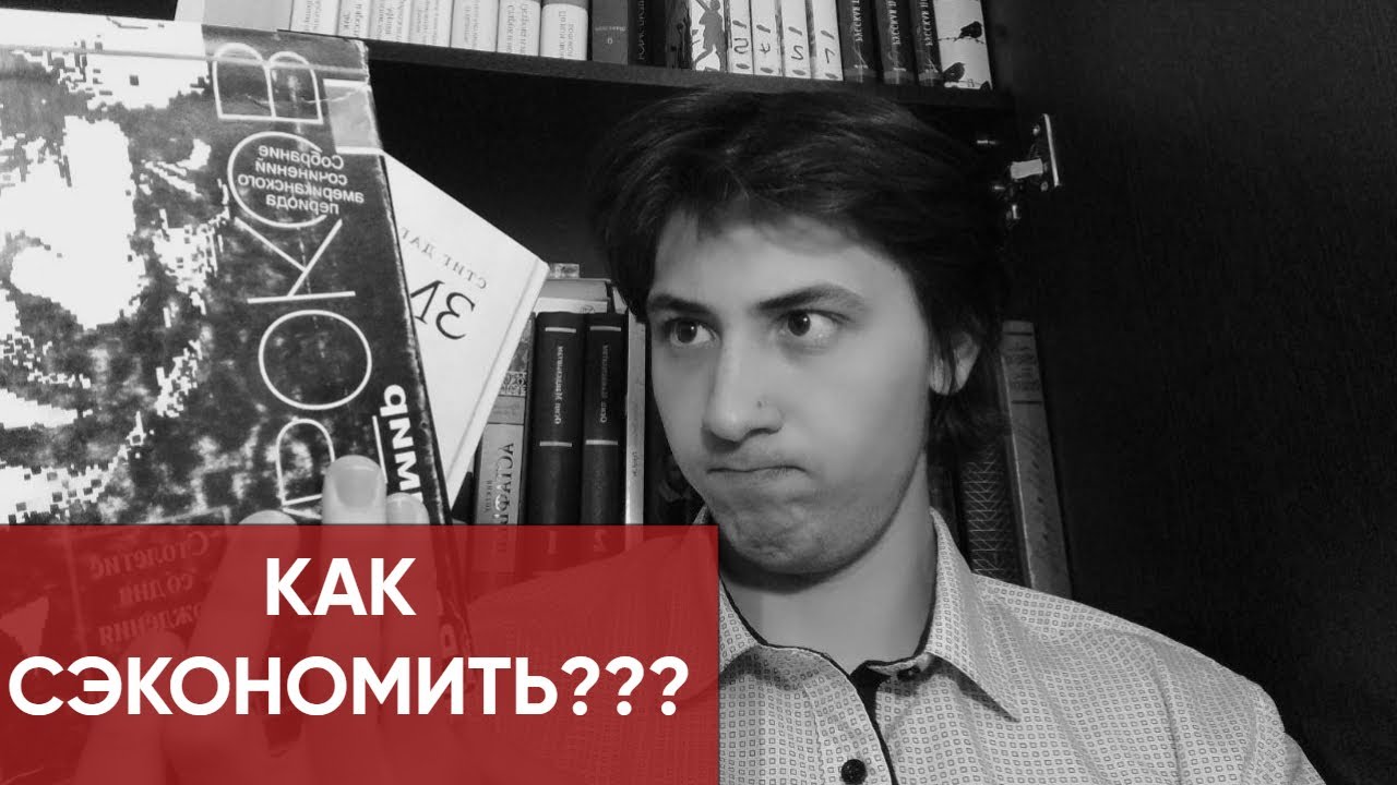 Как быстро и дешево собрать библиотеку?// Книги// Букинистика// Собрания сочинений