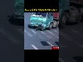 ちょっとズレてたらヤバかった…