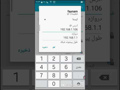 به راحت ترین شکل ممکن سرعت اینترنت رو افزایش بدید