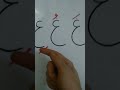 تعليم تهجئة حرف غ بالحركات 