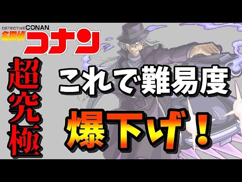 【超究極 ジン】発明品なし！誰でも超簡単に勝つ方法をお伝えします！攻略解説！【モンスト】