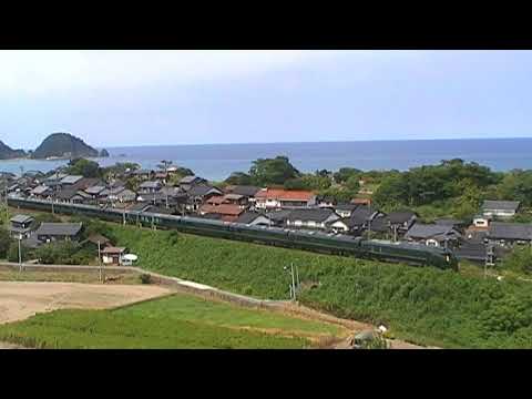 TWILIGHT EXPRESS 瑞風 山陰コース上り