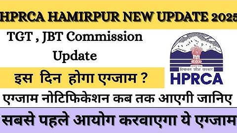 HPRCA Hamirpur Update 2025 TGT JBT Commission Exam Date Kab Hoga? Notification Kab Aayegi #hprca