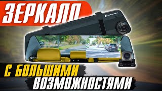 Видеорегистратор зеркало DaoCam Mirror Wi-Fi обзор и отзывы владельцев. НОВИНКА 2023!