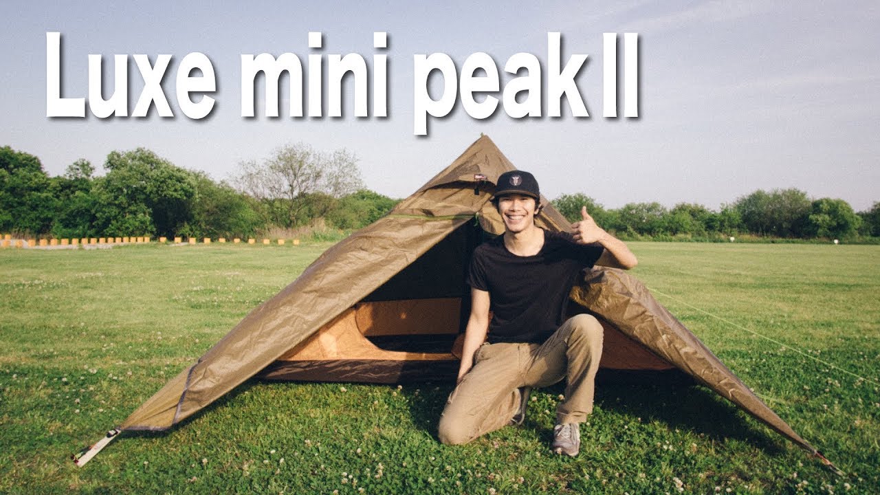 luxe Mini peakⅡ（ミニピーク2）ポール付き - テント/タープ