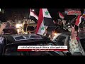 ساحة الأمويين من احتفالات السوريين بفوز الدكتور بشار الأسد بمنصب رئيس الجمهورية العربية السورية