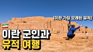 🇮🇷이란 군인의 시골 마을 소개 [횡단85]