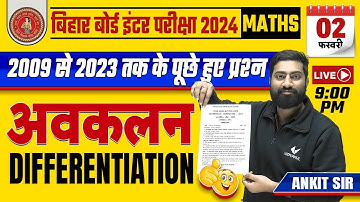 Class 12th Math Objective [2009-2023] | Bihar Board 12th Avkalan Important Question