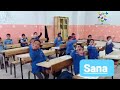 قصة حرف السين س
