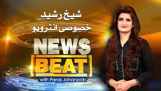 Exclusive interview Sheikh Rasheed News Beat with Paras Jahanzaib | SAMAA TV | 11 October 2020