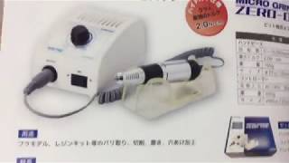 ファンテックカタログ FUNTEC