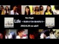 Brand New Vibe - Life ~生まれてくれてありがとう~ご当地CM 九州編