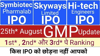 Symbiotec Pharmalab IPO GMP | Skyways Air IPO GMP | Hy Tech Engineers IPO GMP | Stock Market Tak