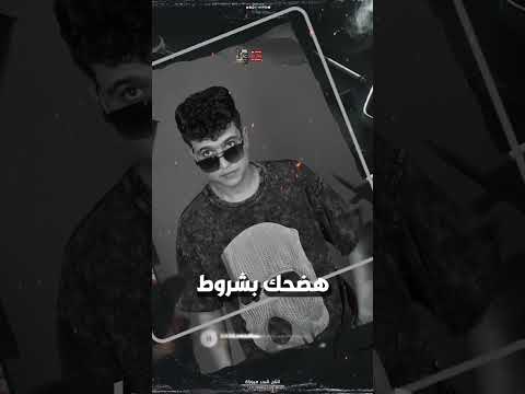 كوابيس في النوم بتجيني هضرب بالحي       البحر ميوزك