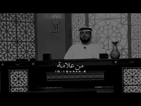 علامة حب الله للعبد وسيم يوسف