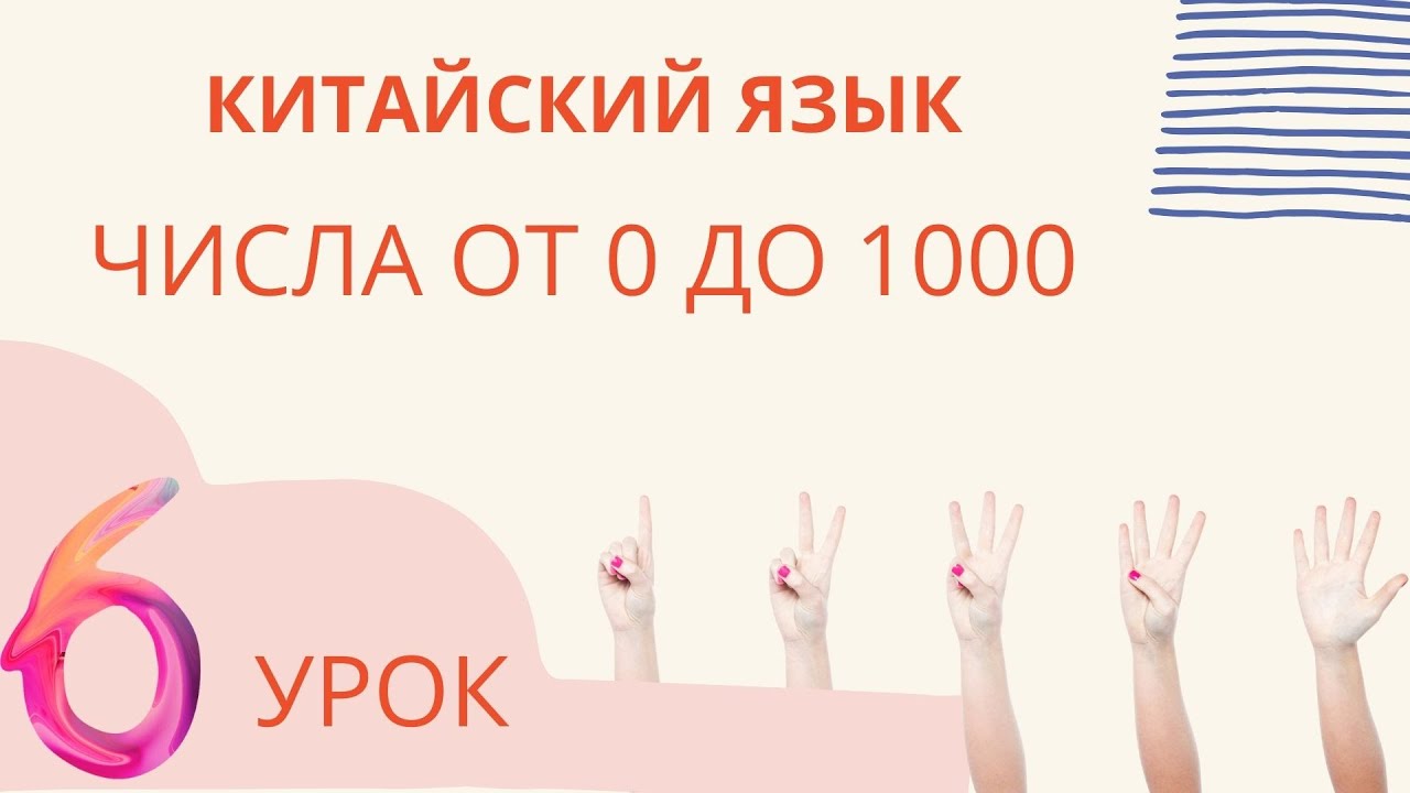 Карина на китайском языке