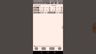 Quran Memorization Helper - Android App Demo screenshot 5