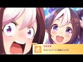 【ウマ娘キャラ紹介】3分で分かる全身全霊をくれないスペちゃん【スペシャルウィーク】