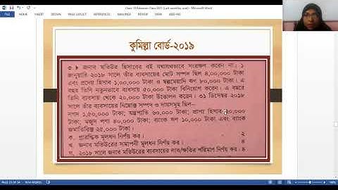 EUGSC, Class- 10, Subject- Accounting, Chapter- 3, Lecture-19, Taslima Begum Mini