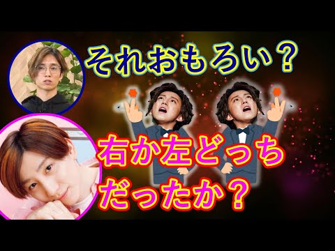 田中樹とラジオの新受付メールアドレスを独特な感じで発表する京本大我【SixTONESANN文字起こし】