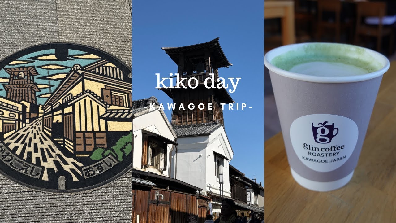 【川越vlog】久しぶりの川越散歩🚶‍♀️/ カフェ巡り/ 蔵の街