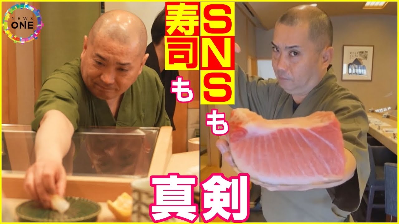 SNS総フォロワー数800万人超…“ギャップ”で客を魅了する令和の寿司職人シェフヒロさん 客は世界中から