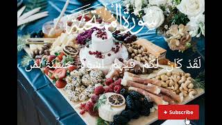 Surah Al Mumtahina Beautiful Voice Heart Touching Voice