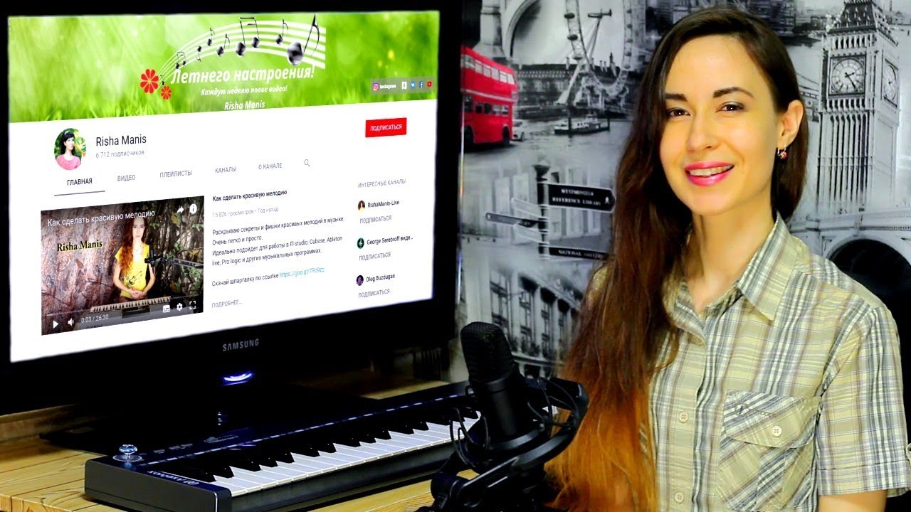 Аккорды в разных ладах. Особенности использования.