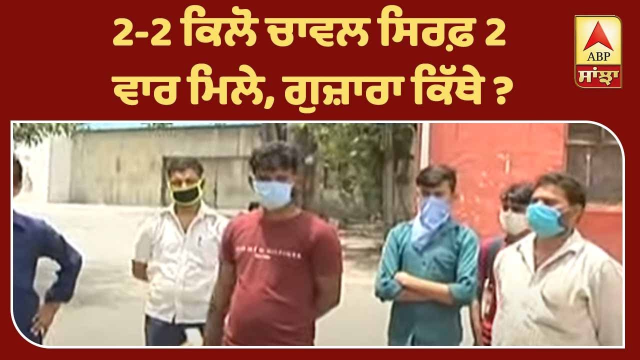 ਕੈਪਟਨ ਸਰਕਾਰ ਨੀ ਗੋਲਦੀ SC ਦੀਆਂ ਹਿਦਾਇਤਾਂ ਨੂੰ | ABP Sanjha