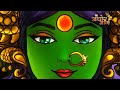 मां मातंगी की आरती || Aarti of Maa Matangi Mp3 Song