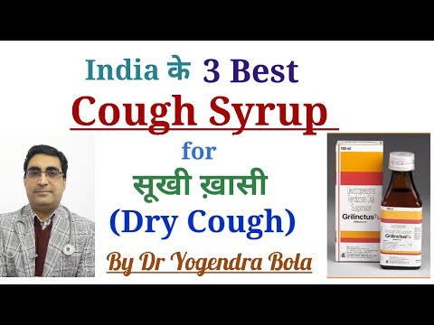 India के 3 Best Cough Syrups for सूखी ख़ासी (Dry Cough)- By Dr Yogendra