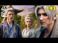 Renegade Immortal EP 141 | Wang Lin Says Goodbye to Wang Ping! Lei Daozi Is Refined into a Puppet